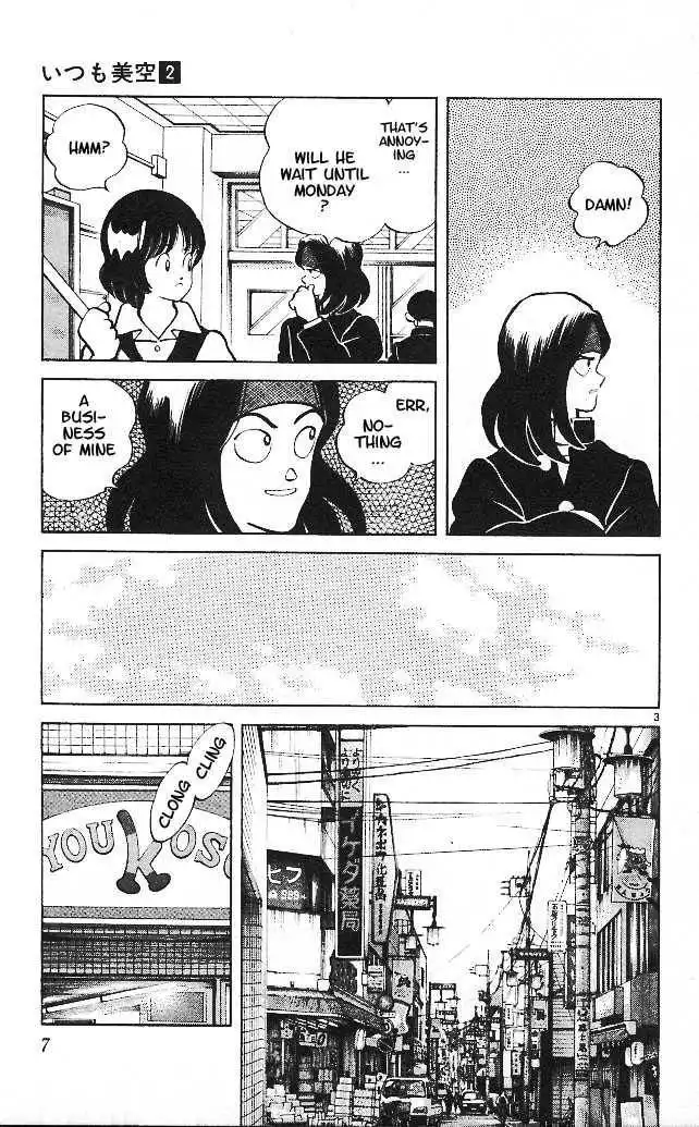 Itsumo Misora Chapter 10 4